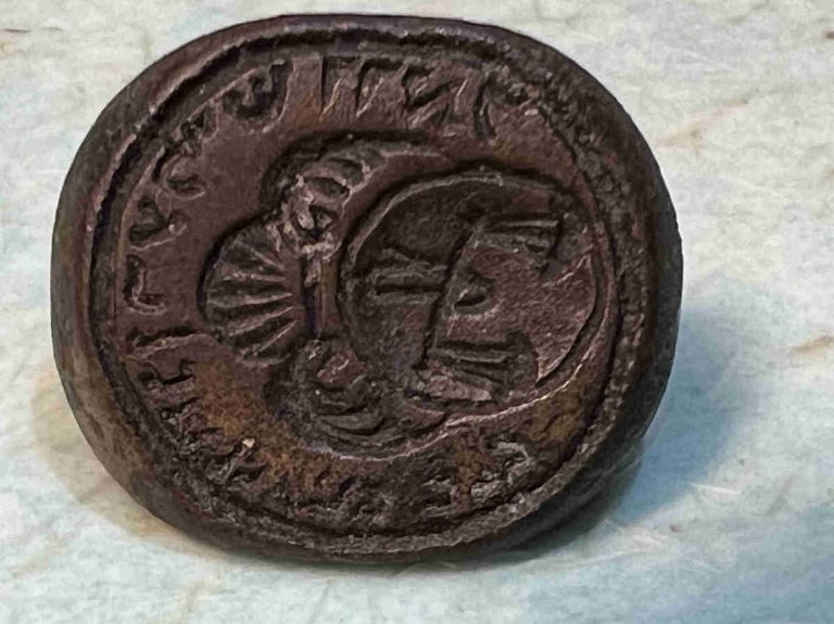 Sigillo Ebraico Museo Pepoli Trapani